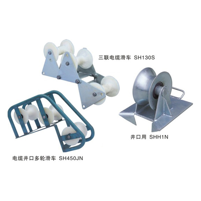 三聯(lián)電纜滑車(chē)、電纜井口滑車(chē)