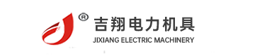 寧波吉翔電力機具制造有限公司